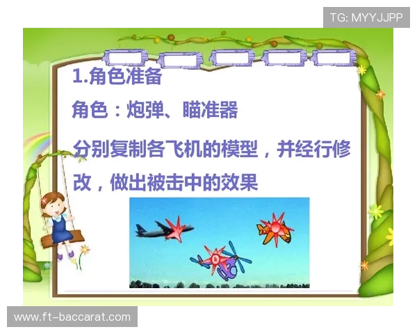 四个人搭架子游戏的创意玩法与团体协作技巧探究